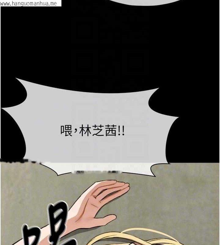韩国漫画尸变家园:以身相许韩漫_尸变家园:以身相许-第6话-在儿子面前拉起裙子在线免费阅读-韩国漫画-第49张图片