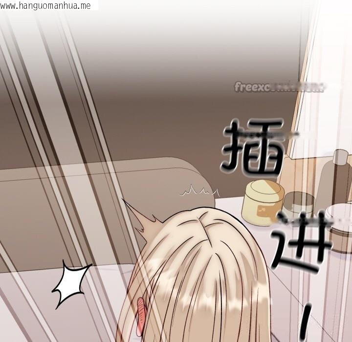 韩国漫画少爷的替身韩漫_少爷的替身-第14话在线免费阅读-韩国漫画-第154张图片