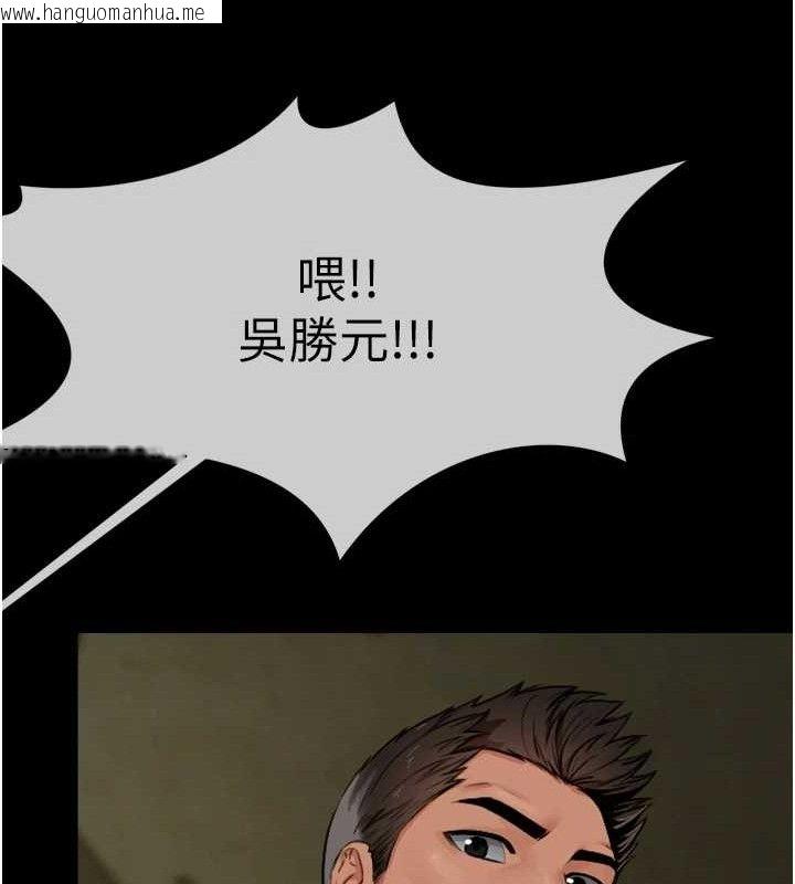 韩国漫画尸变家园:以身相许韩漫_尸变家园:以身相许-第2话-妳能给的就只有肉体在线免费阅读-韩国漫画-第91张图片