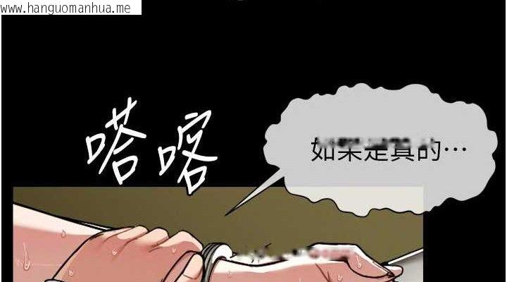 韩国漫画尸变家园:以身相许韩漫_尸变家园:以身相许-第2话-妳能给的就只有肉体在线免费阅读-韩国漫画-第114张图片