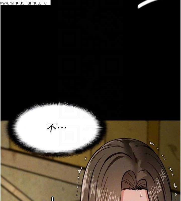 韩国漫画尸变家园:以身相许韩漫_尸变家园:以身相许-第6话-在儿子面前拉起裙子在线免费阅读-韩国漫画-第92张图片