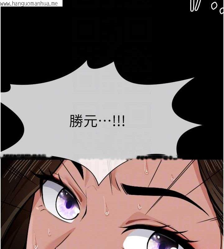 韩国漫画尸变家园:以身相许韩漫_尸变家园:以身相许-第2话-妳能给的就只有肉体在线免费阅读-韩国漫画-第79张图片