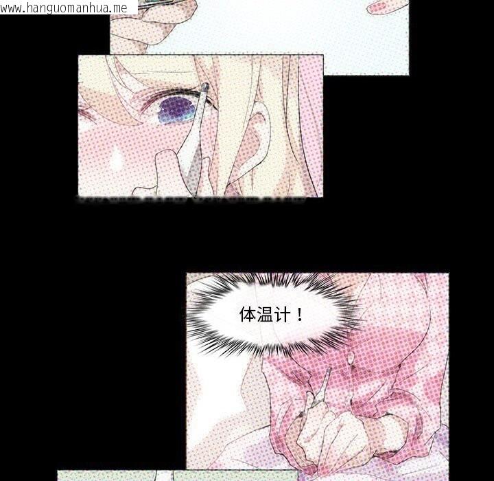 韩国漫画无与伦比的日常韩漫_无与伦比的日常-第17话在线免费阅读-韩国漫画-第57张图片