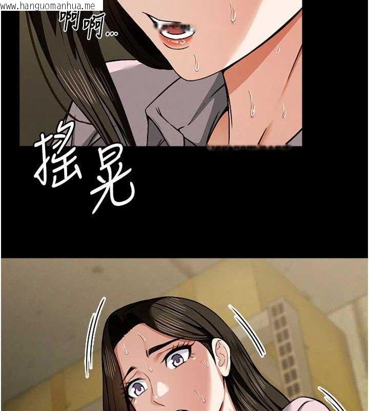 韩国漫画尸变家园:以身相许韩漫_尸变家园:以身相许-第5话-慢慢适应他的巨根在线免费阅读-韩国漫画-第104张图片