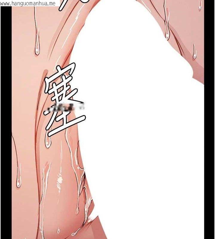 韩国漫画尸变家园:以身相许韩漫_尸变家园:以身相许-第3话-美味的处女鲍在线免费阅读-韩国漫画-第125张图片