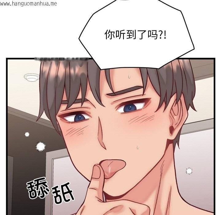 韩国漫画少爷的替身韩漫_少爷的替身-第14话在线免费阅读-韩国漫画-第149张图片