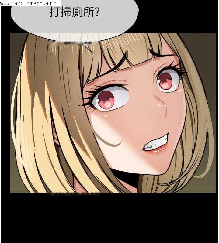 韩国漫画尸变家园:以身相许韩漫_尸变家园:以身相许-第6话-在儿子面前拉起裙子在线免费阅读-韩国漫画-第11张图片