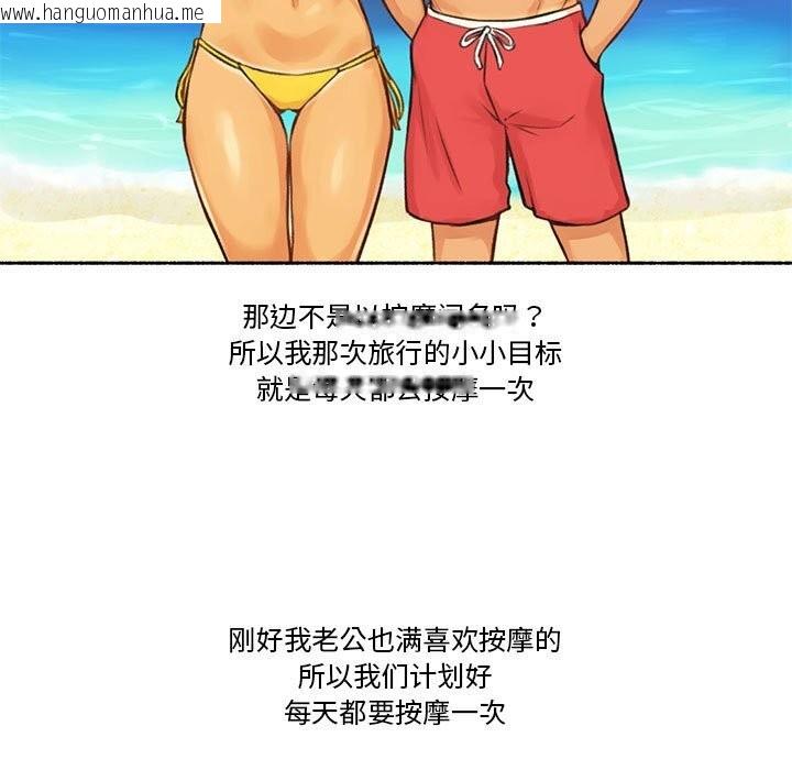韩国漫画难以置信的故事！韩漫_难以置信的故事！-第5话在线免费阅读-韩国漫画-第5张图片