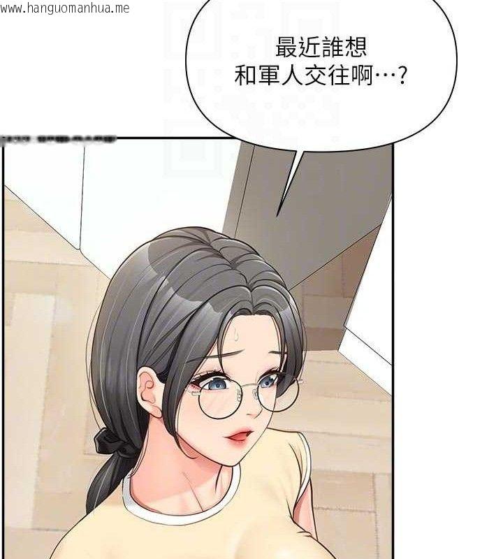 韩国漫画报告女班长:一根突起韩漫_报告女班长:一根突起-第15话-渴望肉棒的人母在线免费阅读-韩国漫画-第61张图片