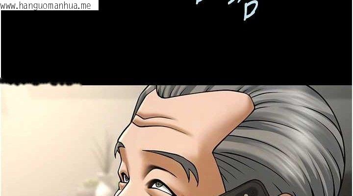 韩国漫画炸裂吧!巨棒韩漫_炸裂吧!巨棒-第92话-我来喂饱它在线免费阅读-韩国漫画-第38张图片