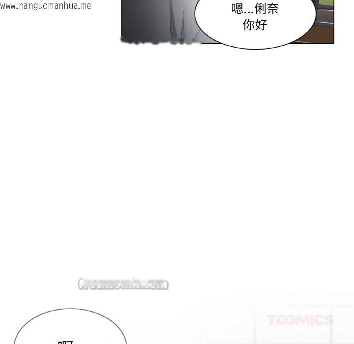 韩国漫画轻触!-解除封印韩漫_轻触!-解除封印-第21话在线免费阅读-韩国漫画-第90张图片