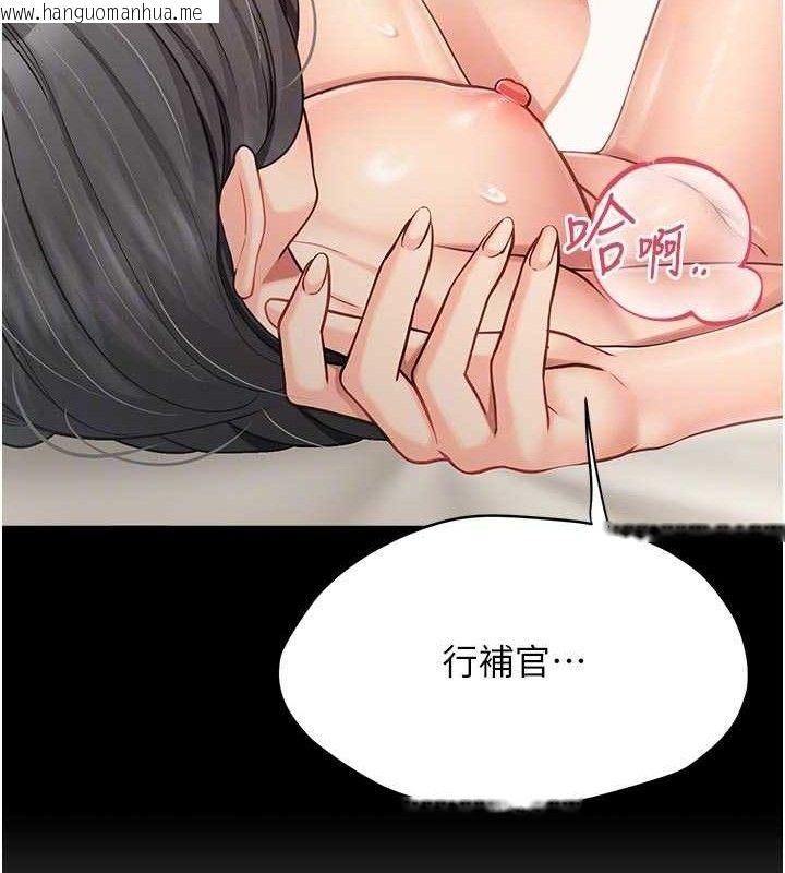 韩国漫画报告女班长:一根突起韩漫_报告女班长:一根突起-第15话-渴望肉棒的人母在线免费阅读-韩国漫画-第22张图片