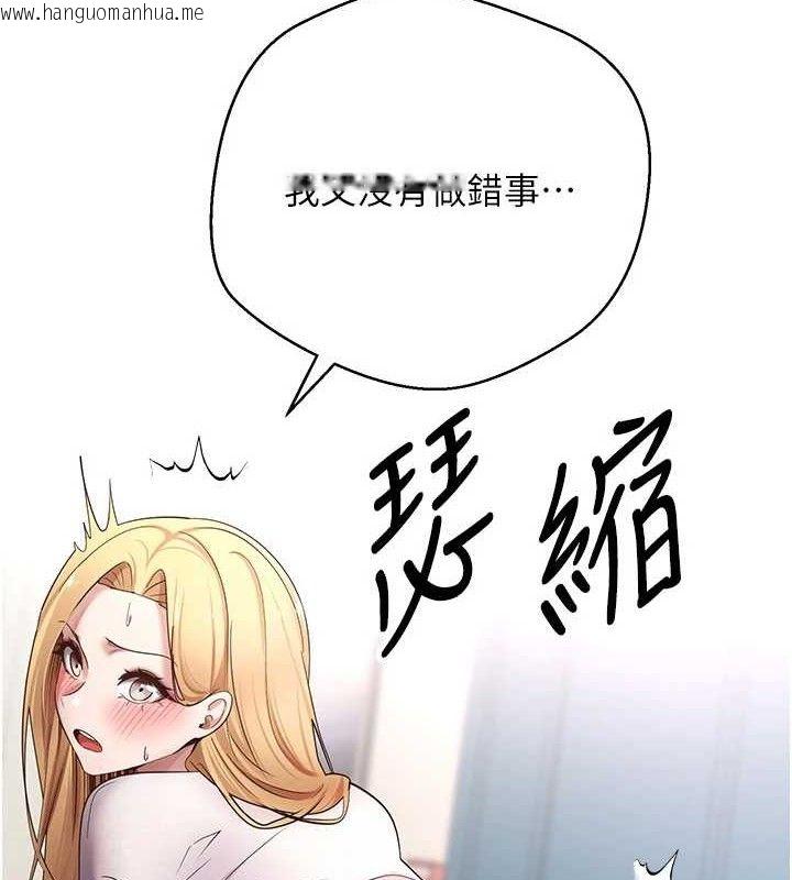 韩国漫画币转人生韩漫_币转人生-第34话-主人…请原谅我…在线免费阅读-韩国漫画-第3张图片