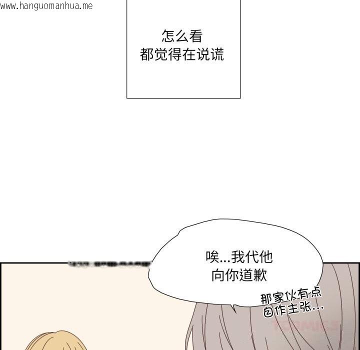 韩国漫画纯洁之罪韩漫_纯洁之罪-第16话在线免费阅读-韩国漫画-第50张图片