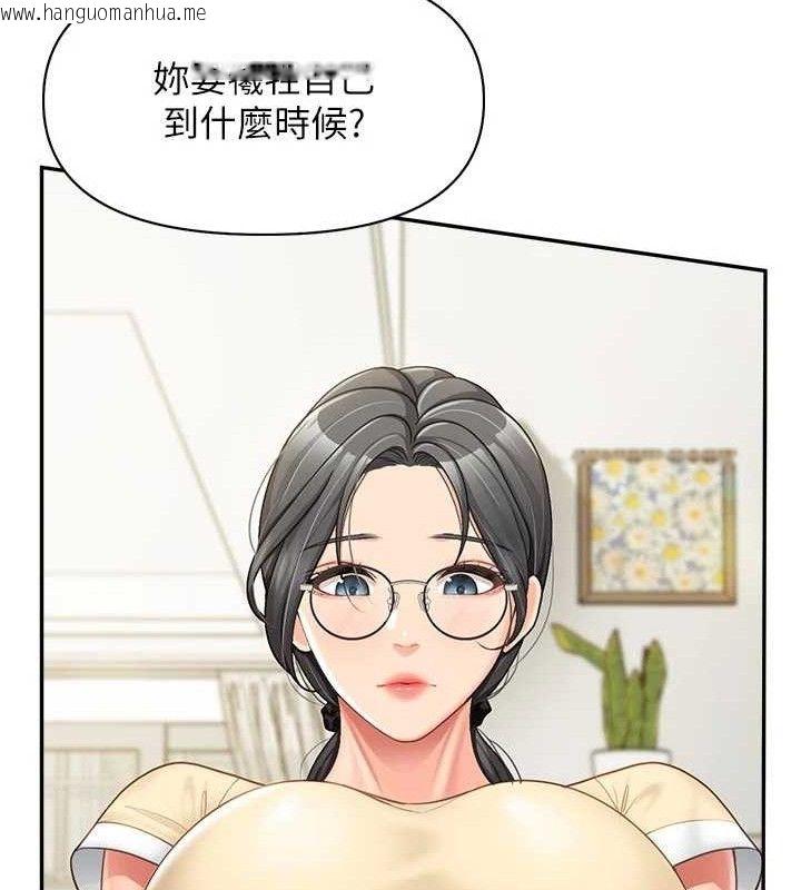 韩国漫画报告女班长:一根突起韩漫_报告女班长:一根突起-第15话-渴望肉棒的人母在线免费阅读-韩国漫画-第67张图片