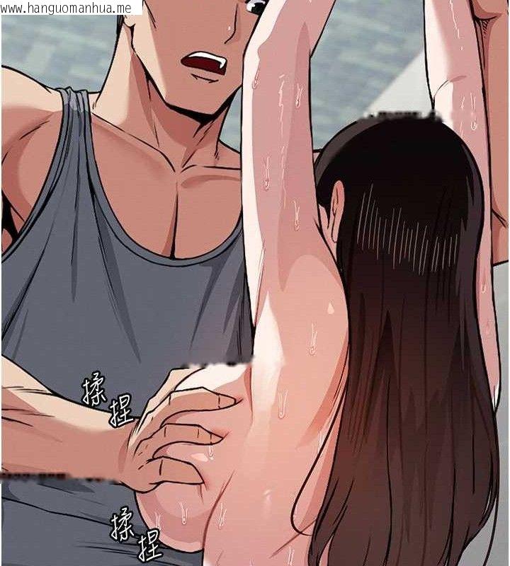 韩国漫画尸变家园:以身相许韩漫_尸变家园:以身相许-第3话-美味的处女鲍在线免费阅读-韩国漫画-第37张图片