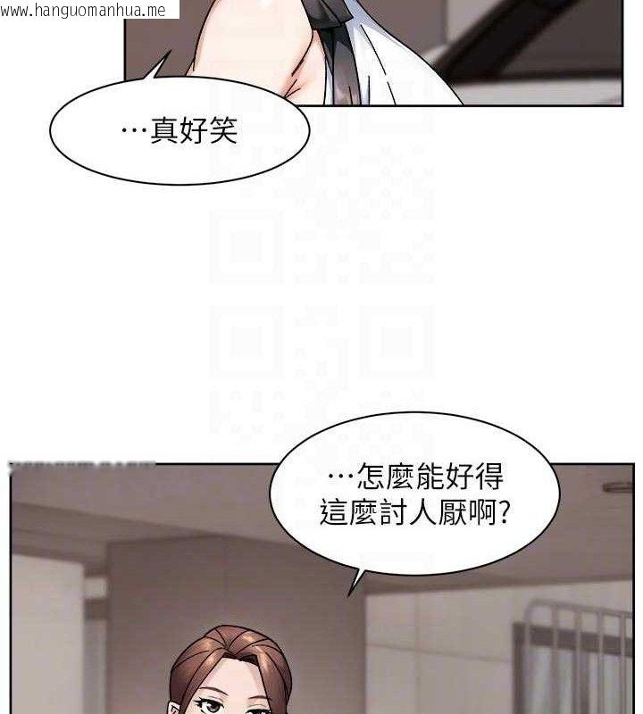 韩国漫画深层洁净达人韩漫_深层洁净达人-第45话-阿姨的旅游邀约在线免费阅读-韩国漫画-第57张图片