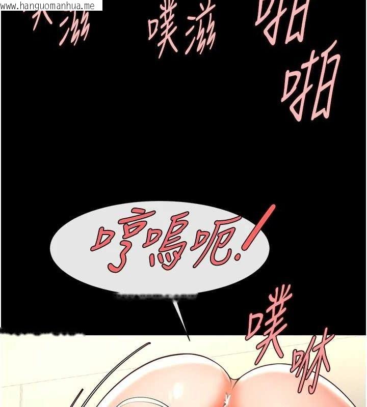 韩国漫画炸裂吧!巨棒韩漫_炸裂吧!巨棒-第92话-我来喂饱它在线免费阅读-韩国漫画-第113张图片