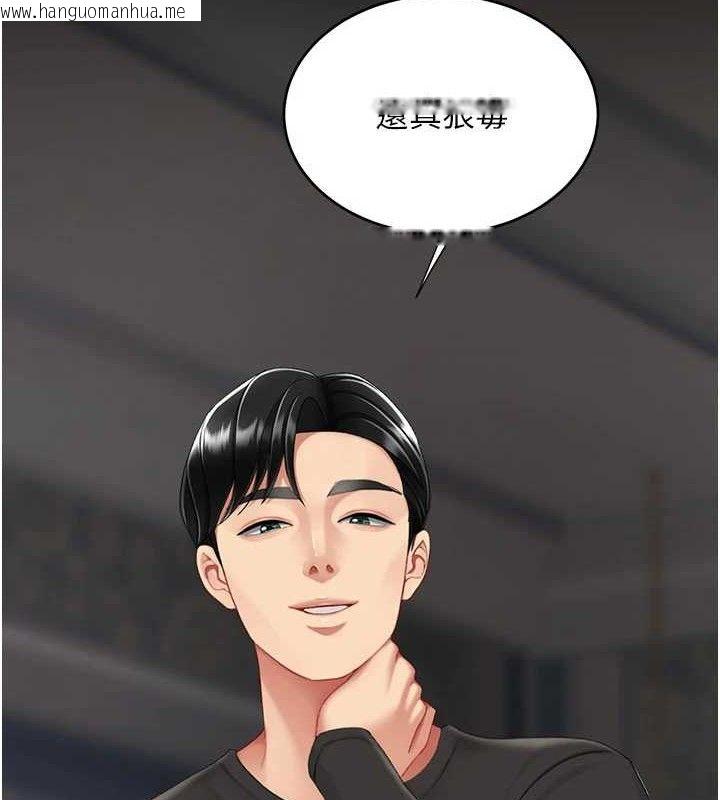 韩国漫画复仇母女丼韩漫_复仇母女丼-第116话-现在轮到妳了在线免费阅读-韩国漫画-第9张图片