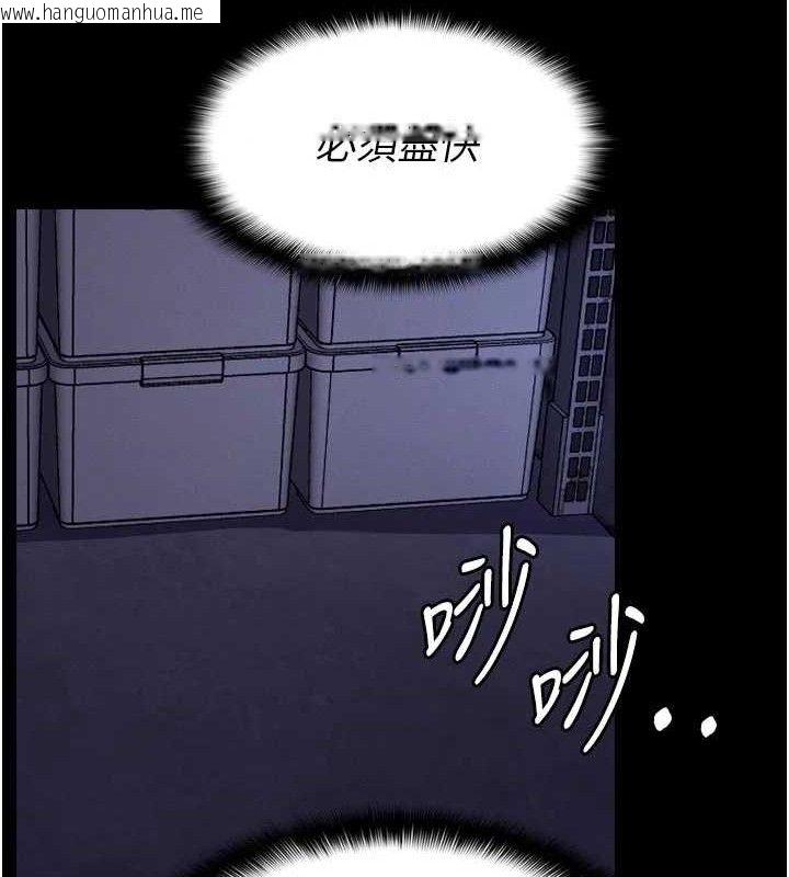 韩国漫画尸变家园:以身相许韩漫_尸变家园:以身相许-第6话-在儿子面前拉起裙子在线免费阅读-韩国漫画-第31张图片