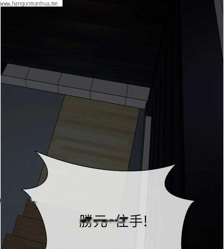 韩国漫画尸变家园:以身相许韩漫_尸变家园:以身相许-第3话-美味的处女鲍在线免费阅读-韩国漫画-第3张图片