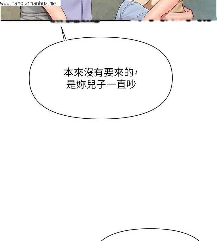 韩国漫画报告女班长:一根突起韩漫_报告女班长:一根突起-第15话-渴望肉棒的人母在线免费阅读-韩国漫画-第54张图片