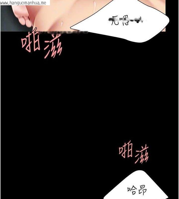 韩国漫画复仇母女丼韩漫_复仇母女丼-第116话-现在轮到妳了在线免费阅读-韩国漫画-第97张图片