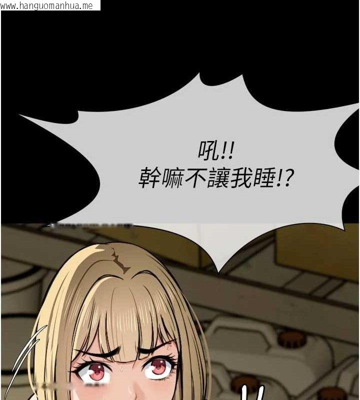 韩国漫画尸变家园:以身相许韩漫_尸变家园:以身相许-第6话-在儿子面前拉起裙子在线免费阅读-韩国漫画-第52张图片