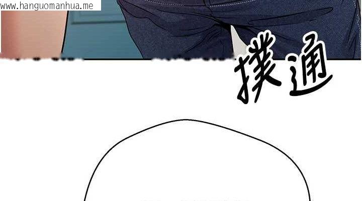 韩国漫画币转人生韩漫_币转人生-第34话-主人…请原谅我…在线免费阅读-韩国漫画-第38张图片