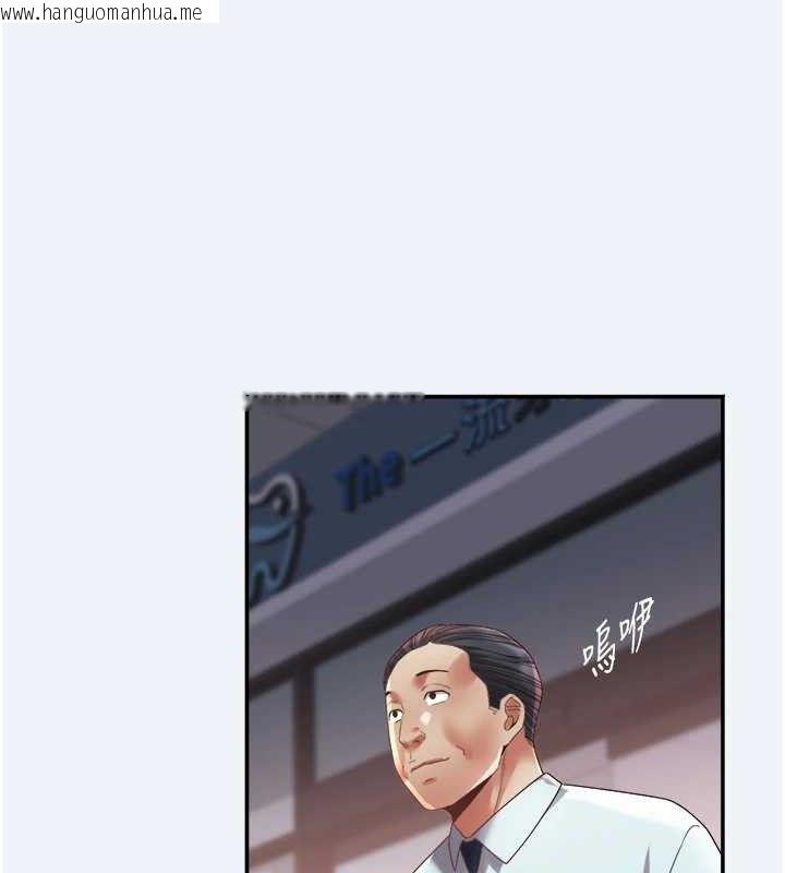 韩国漫画大凤村妇女会韩漫_大凤村妇女会-第10话-我老公不在家哦在线免费阅读-韩国漫画-第45张图片