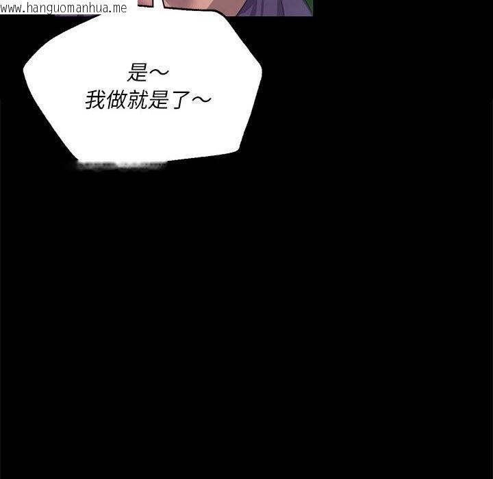 韩国漫画小姐韩漫_小姐-第83话在线免费阅读-韩国漫画-第89张图片