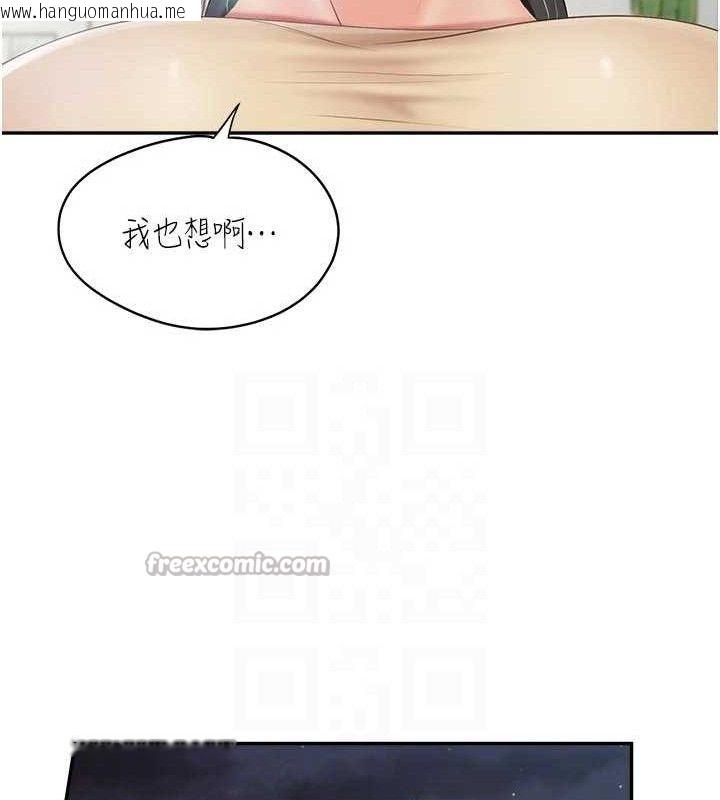 韩国漫画报告女班长:一根突起韩漫_报告女班长:一根突起-第15话-渴望肉棒的人母在线免费阅读-韩国漫画-第70张图片