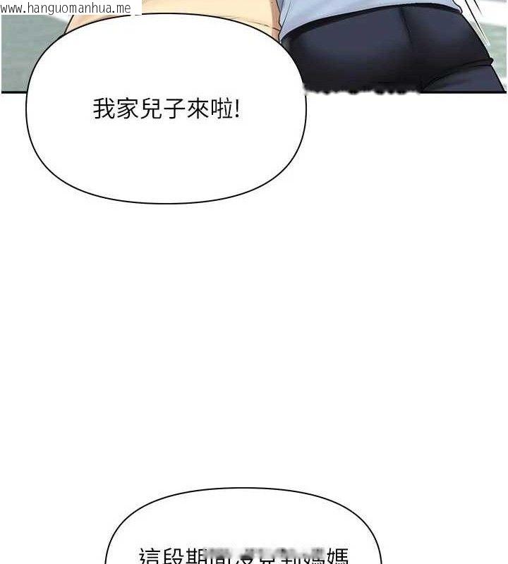 韩国漫画报告女班长:一根突起韩漫_报告女班长:一根突起-第15话-渴望肉棒的人母在线免费阅读-韩国漫画-第50张图片
