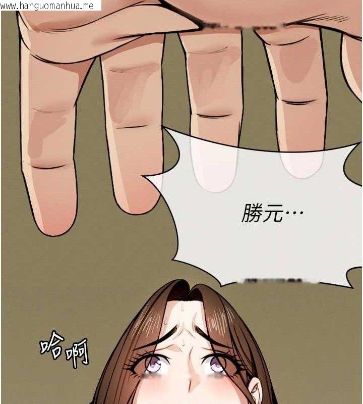 韩国漫画尸变家园:以身相许韩漫_尸变家园:以身相许-第6话-在儿子面前拉起裙子在线免费阅读-韩国漫画-第145张图片