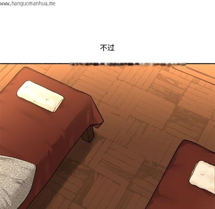 韩国漫画难以置信的故事！韩漫_难以置信的故事！-第5话在线免费阅读-韩国漫画-第16张图片