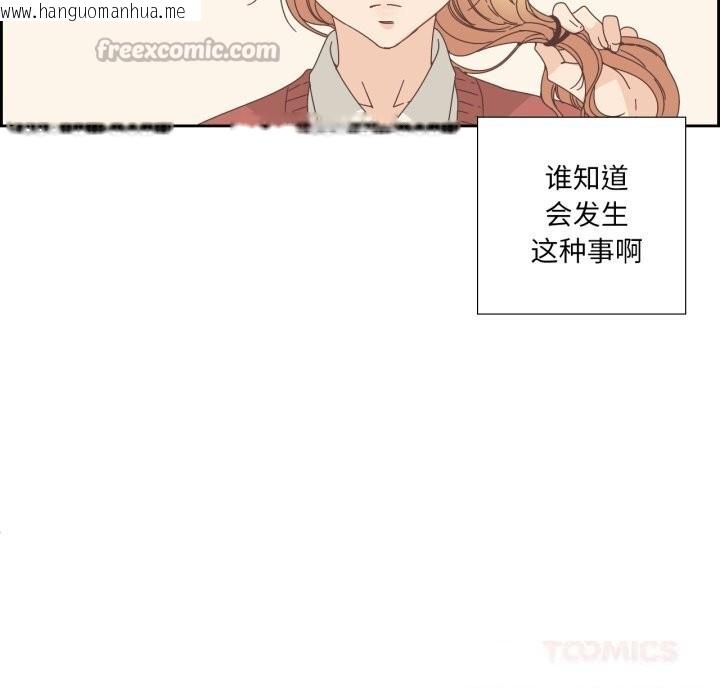 韩国漫画纯洁之罪韩漫_纯洁之罪-第16话在线免费阅读-韩国漫画-第30张图片
