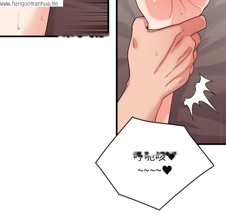 韩国漫画少爷的替身韩漫_少爷的替身-第14话在线免费阅读-韩国漫画-第50张图片