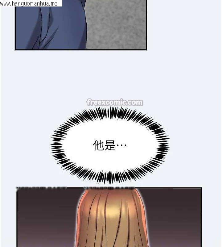 韩国漫画大凤村妇女会韩漫_大凤村妇女会-第10话-我老公不在家哦在线免费阅读-韩国漫画-第84张图片