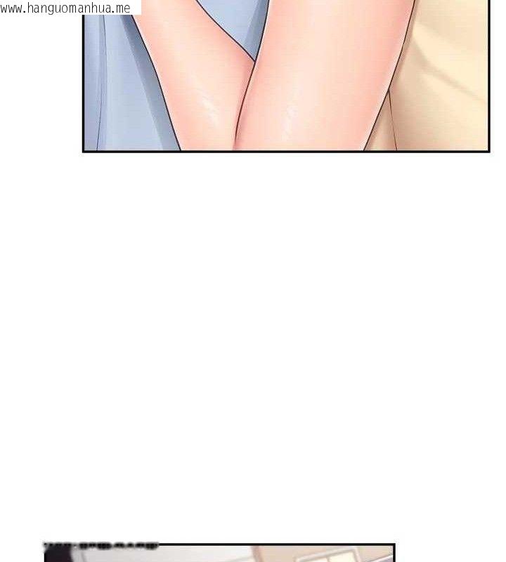 韩国漫画报告女班长:一根突起韩漫_报告女班长:一根突起-第15话-渴望肉棒的人母在线免费阅读-韩国漫画-第75张图片