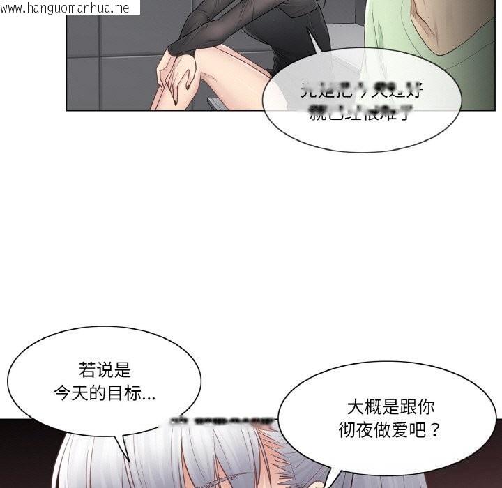 韩国漫画轻触!-解除封印韩漫_轻触!-解除封印-第21话在线免费阅读-韩国漫画-第68张图片