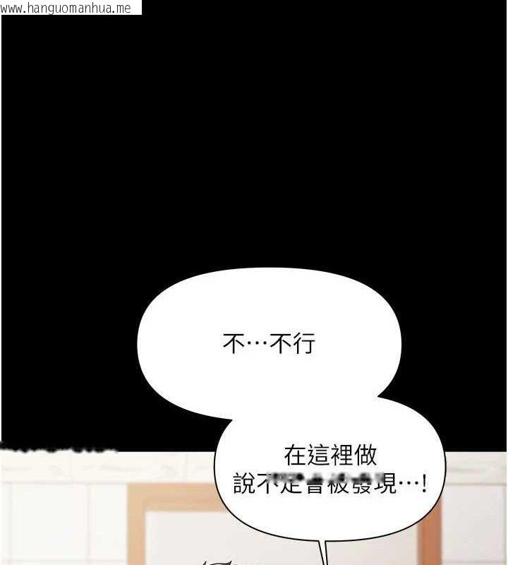 韩国漫画报告女班长:一根突起韩漫_报告女班长:一根突起-第15话-渴望肉棒的人母在线免费阅读-韩国漫画-第96张图片