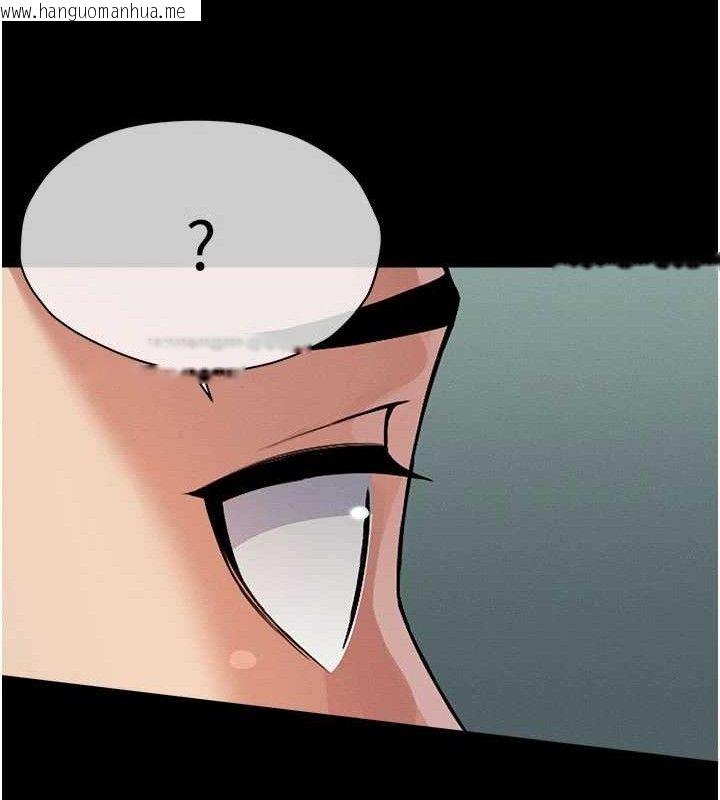 韩国漫画尸变家园:以身相许韩漫_尸变家园:以身相许-第3话-美味的处女鲍在线免费阅读-韩国漫画-第137张图片