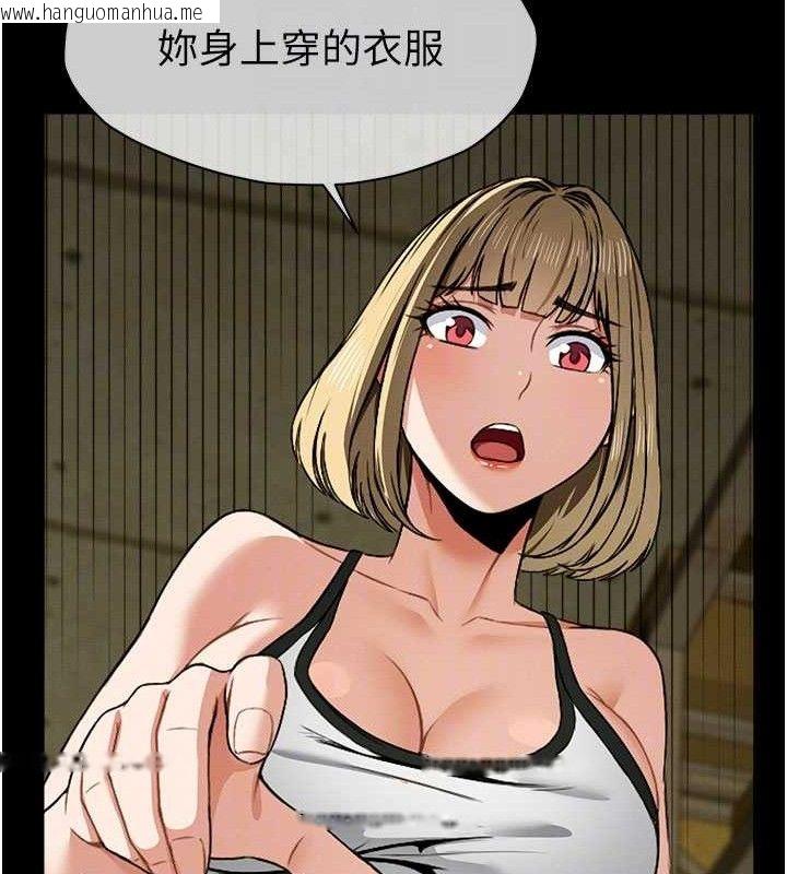 韩国漫画尸变家园:以身相许韩漫_尸变家园:以身相许-第5话-慢慢适应他的巨根在线免费阅读-韩国漫画-第117张图片