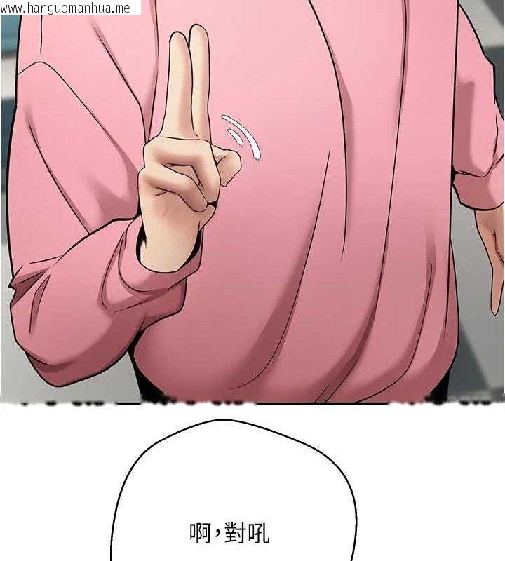 韩国漫画币转人生韩漫_币转人生-第34话-主人…请原谅我…在线免费阅读-韩国漫画-第100张图片