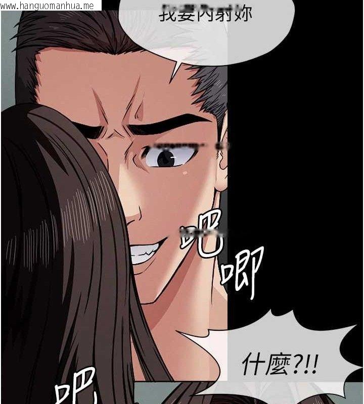 韩国漫画尸变家园:以身相许韩漫_尸变家园:以身相许-第4话-拜托不要内射在线免费阅读-韩国漫画-第138张图片