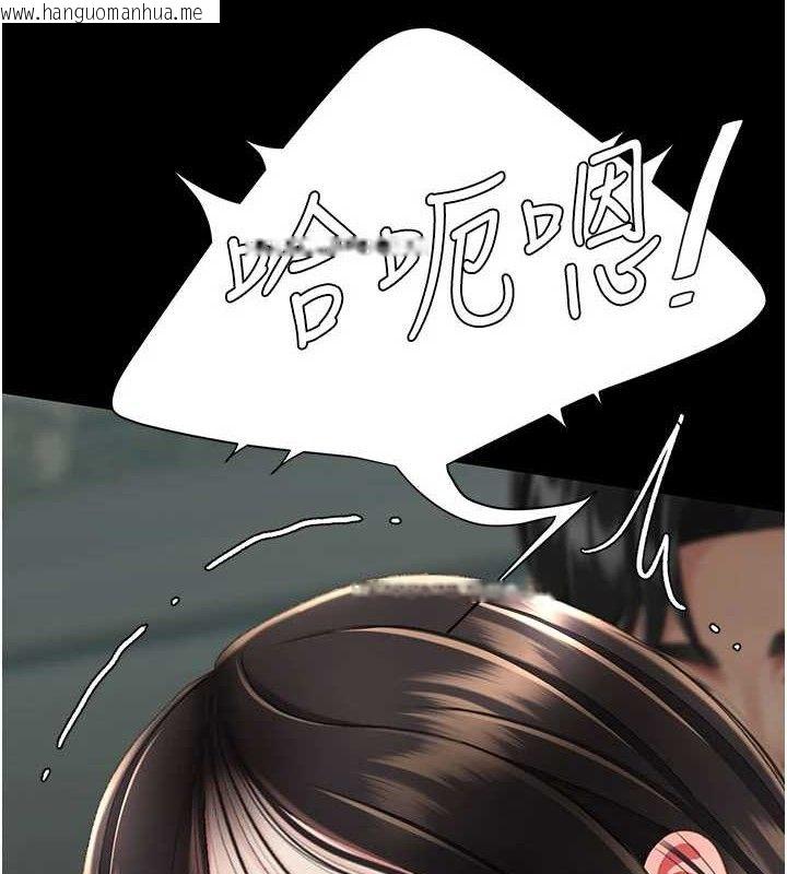 韩国漫画复仇母女丼韩漫_复仇母女丼-第116话-现在轮到妳了在线免费阅读-韩国漫画-第202张图片