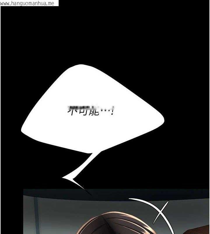 韩国漫画复仇母女丼韩漫_复仇母女丼-第116话-现在轮到妳了在线免费阅读-韩国漫画-第180张图片