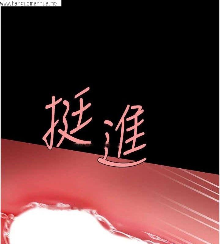韩国漫画复仇母女丼韩漫_复仇母女丼-第116话-现在轮到妳了在线免费阅读-韩国漫画-第204张图片