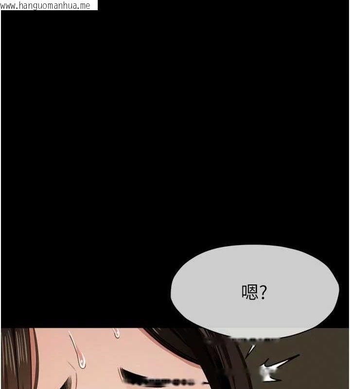 韩国漫画尸变家园:以身相许韩漫_尸变家园:以身相许-第6话-在儿子面前拉起裙子在线免费阅读-韩国漫画-第1张图片