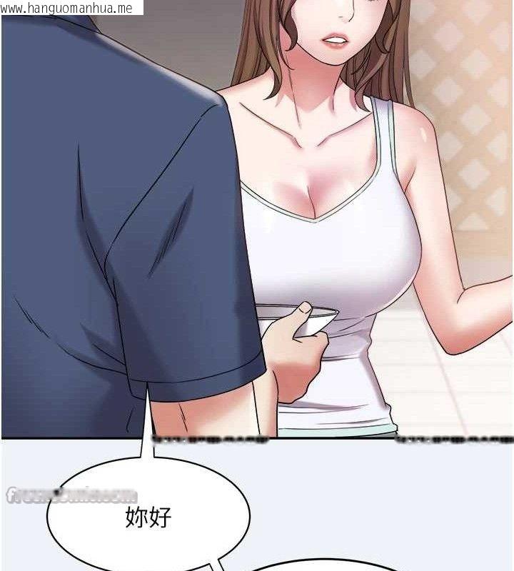 韩国漫画大凤村妇女会韩漫_大凤村妇女会-第10话-我老公不在家哦在线免费阅读-韩国漫画-第70张图片